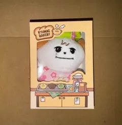 ギュメ SUPER JUNIOR キュヒョン ぬいぐるみ - メルカリ