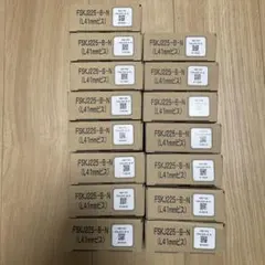 29個セット　住宅用火災警報器まもるくん FSKJ225-B-N（L41㎜ビス） 14個セット 住宅用火災警報器まもるくん FSKJ225-B-N（L41㎜ビス