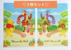 【新品未使用】3枚セット　ディズニー　くまのプーさん　プーさん　クリアファイル