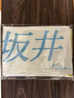 Item thumbnail for item 2daa7a3b-5c5e-45cf-9d4c-b05fd487a620