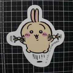 ダイカットステッカー ちいかわ うさぎ ジャンプ