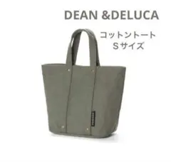 DEAN & DELUCA トートバッグ カーキ S ￥3,999⇒￥3,799