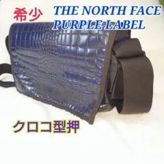 【希少】ノースフェイス パープルレーベル　ショルダーバッグ　ブルーのサムネイル