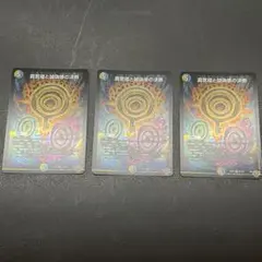 1878　パーフェクト・ペテンシー　2枚　SR　シク 1878 パーフェクト・ペテンシー 2枚 SR シク - メルカリ