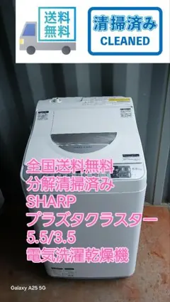 希少 レア HITACHI 日立 クレージュ カセットプレーヤー CP-S3C - メルカリ