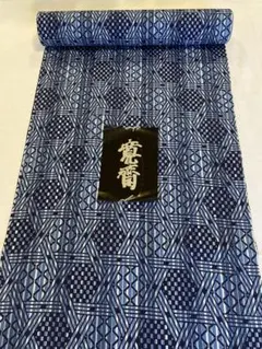 【新品 未使用】ゆかた反物  高級本染KANSAI （山本寛斎）キングサイズ
