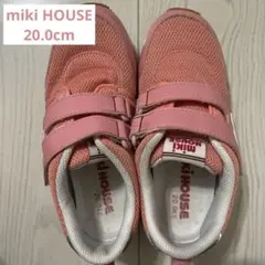 【最終価格】ミキハウス　スニーカー　20cm