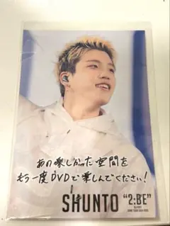 2:BE DOME TOUR ポストカード