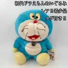 2026年最新】プチアムール ぬいぐるみの人気アイテム - メルカリ