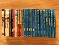 西村京太郎 文庫本 23冊セット 十津川警部シリーズなど まとめ売り
