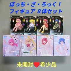8体セット】ぼっち・ざ・ろっく！ フィギュア まとめ売り 結束バンド