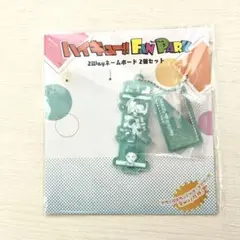 ハイキュー!! FAN PARK ファンパーク 2wayネームボード 岩泉一
