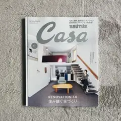 【美品】 Casa BRUTUS 2022年 11月号 住み継ぐ家づくり
