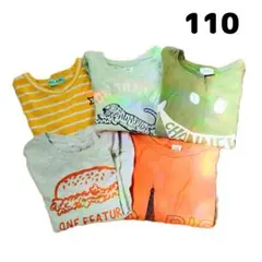 男の子 110 長袖 Tシャツ まとめ売りのサムネイル