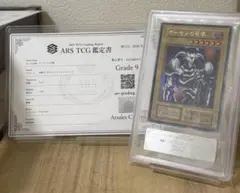 ARS10鑑定 旧デジモンカード アルダモン デジカ psa10 - メルカリ