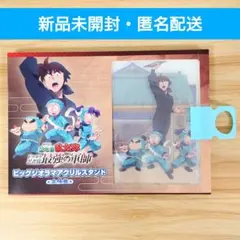 忍たま乱太郎　ビッグジオラマアクリルスタンド