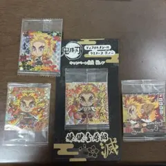 鬼滅の刃 煉獄杏寿郎 ステッカー 4枚セット