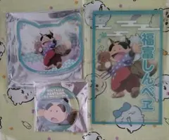 忍たま　ナンジャタウン　福富しんべヱ　３点セット