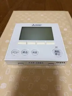 専用］三菱電機 業務用エアコンリモコン まとめ売り PAR-38MA - メルカリ