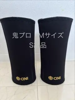 2026年最新】oni ニースリーブの人気アイテム - メルカリ