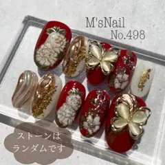 ネイルチップ 成人式ネイル 成人式 振袖 卒業式ネイル 卒業式 袴 和柄 赤 白