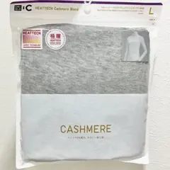 ユニクロ 極暖ヒートテック カシミアブレンドタートルネックT Lサイズ