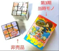 激レア★納豆 ゲゲゲの鬼太郎 ★外装フィルムのみ 第３期 当時もの 鬼太郎納豆 激レア☆納豆 ゲゲゲの鬼太郎 ☆外装フィルムのみ 第3期 当時もの
