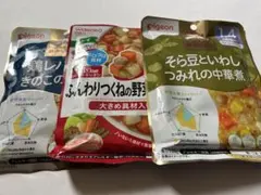 【Pigeon/和光堂】ベビーフード (1歳4ヶ月頃〜)×3