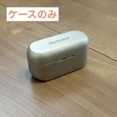 ケースのみ Technics AZ-80 ワイヤレスイヤホン イヤホンケースのみ