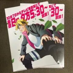 BORUTO-ボルト- NARUTO NEXT GENERATIONS
