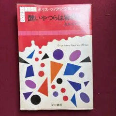 Ramsey Lewis Trio　レアグルーヴ　JAZZ FUNK エレピ Ramsey Lewis Trio レアグルーヴ JAZZ FUNK エレピ - メルカリ