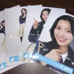 小西夏菜実 日向坂46 ハピマジ オープニング 生写真 4種コンプ