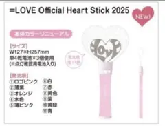 乃木坂46 lucky bag 2026 ペンライト 愛宕心響 - メルカリ