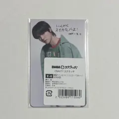 DMMスクラッチ ミニ　トレカセット