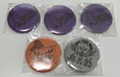 【期間限定出品】ヒプマイ ロゴ缶