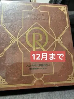 2025年最新】幸福の科学 dvdの人気アイテム - メルカリ