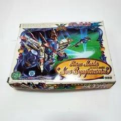 2026年最新】龍神丸 プラクションの人気アイテム - メルカリ