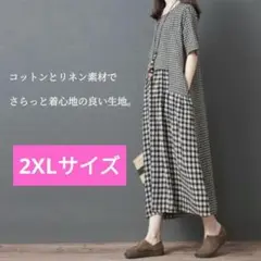 【チェックワンピース2XL（3L）サイズ】マキシ丈半袖ワンピ ゆったりシルエット