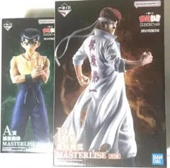 一番くじ 幽遊白書 暗黒武術会編 A賞 B賞 桑原和真 幽助 フィギュア