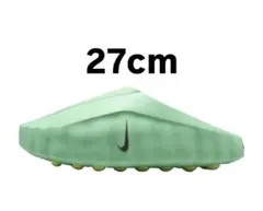 Nike Mind 001 Mules Cucumber Calm 30cm - メルカリ