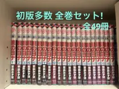 2026年最新】暁のヨナ 全巻 40の人気アイテム - メルカリ