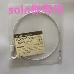 Item thumbnail for item e0bdc227-b783-4504-8383-6150b9ac74b8