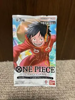 ワンピースカード 応募者全員サービスVジャンプ　10月特大号スペシャル 2パック