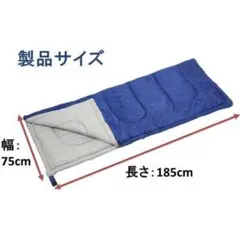 キャンプ用品 キャプテンスタッグ 寝袋 シングルのサムネイル