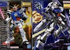 MG ガンダム 試作1号機 ゼフィランサス 試作3号機 ステイメン ガンプラ