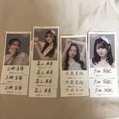 2026年最新】正鋳真優の人気アイテム - メルカリ
