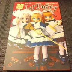 Item thumbnail for item 1ef7197d-0e79-4758-98f9-294d0def1a46