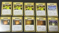 ポケモンカードゲーム　旧裏　トレーナー　10枚セット