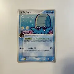 【爆アド！希少！大特価】ポケモンカード オムナイト ● 拡張パック まぼろしの森
