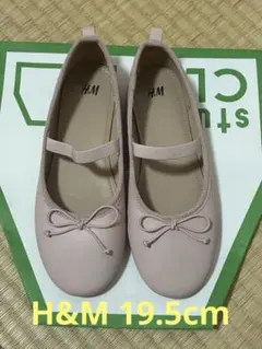 H&M ピンク バレエシューズ フォーマルシューズ　19.5cm